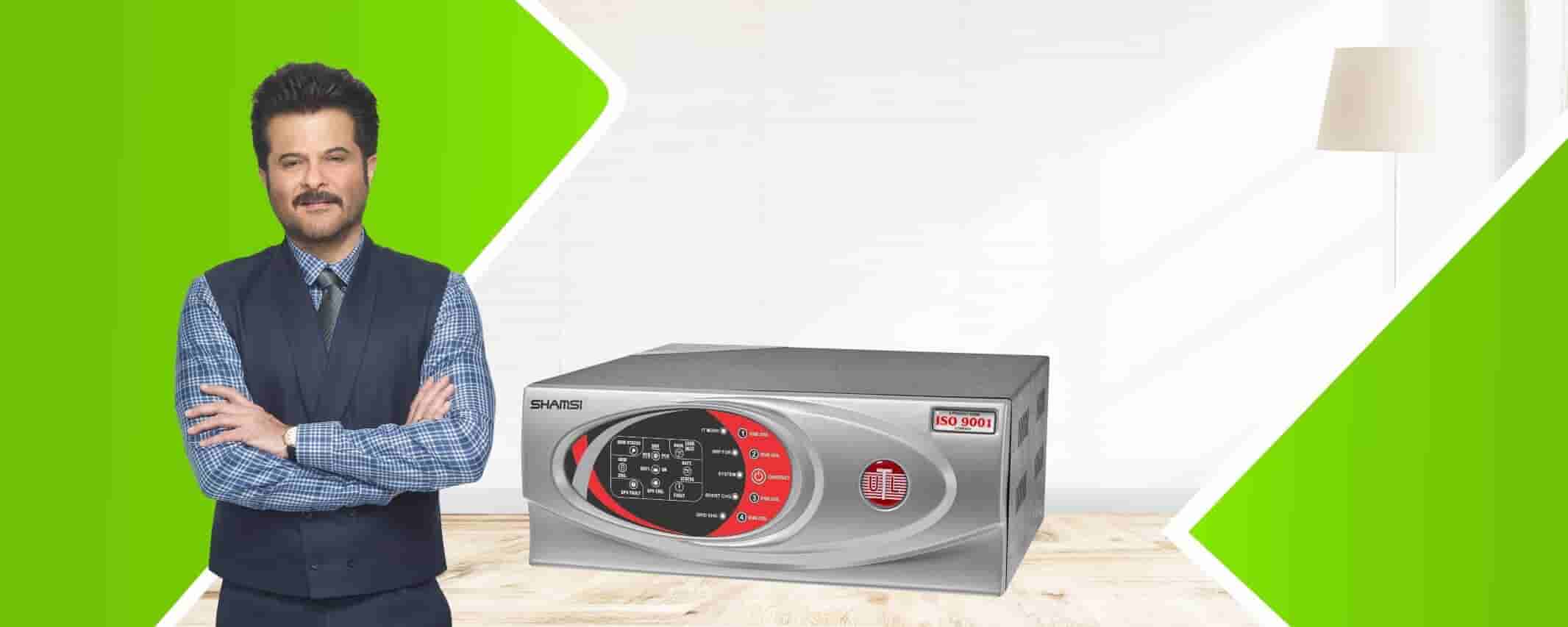 Best Home Inverter at EMI