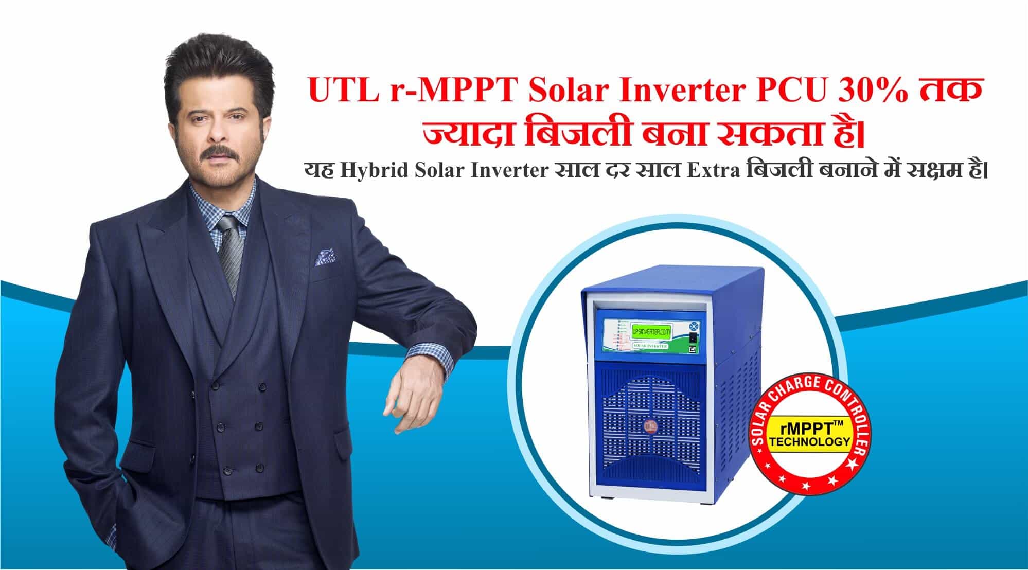 UTL r-MPPT Solar Inverter PCU