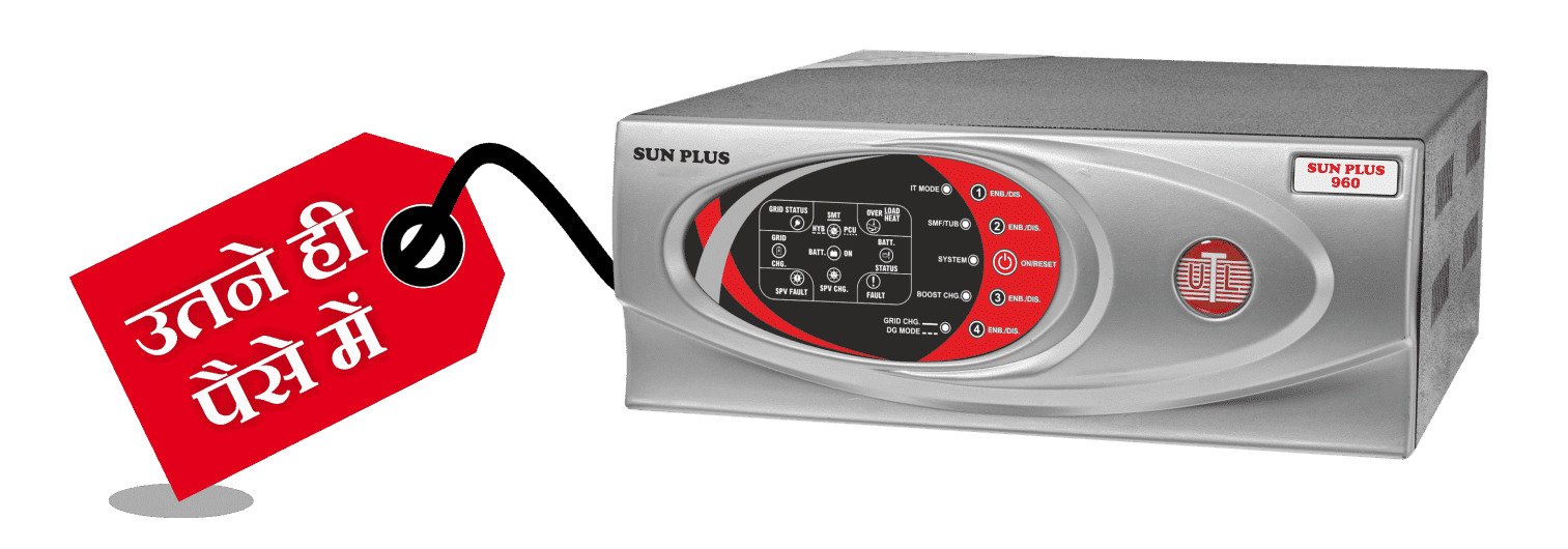 Inverter for home