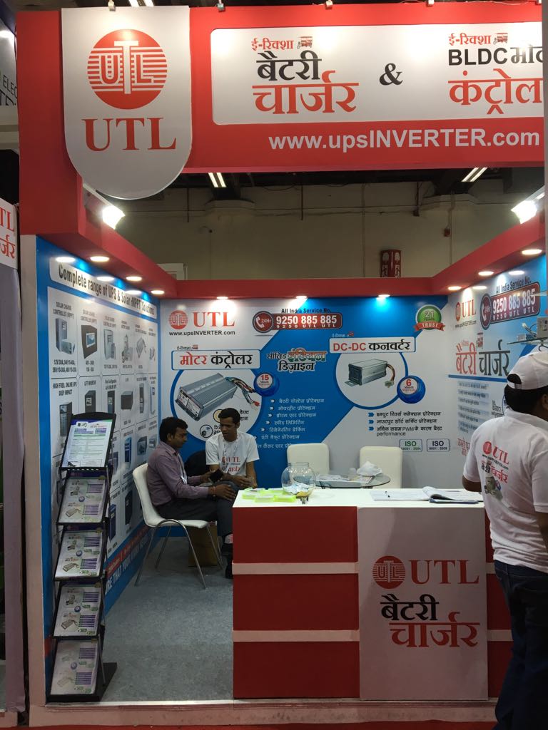 utl exibition