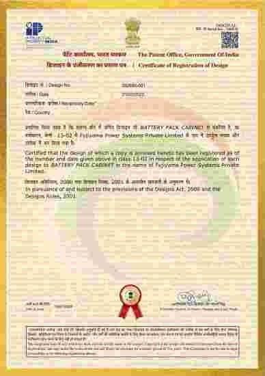 Certificate of Patented Battery Pack Cabinet