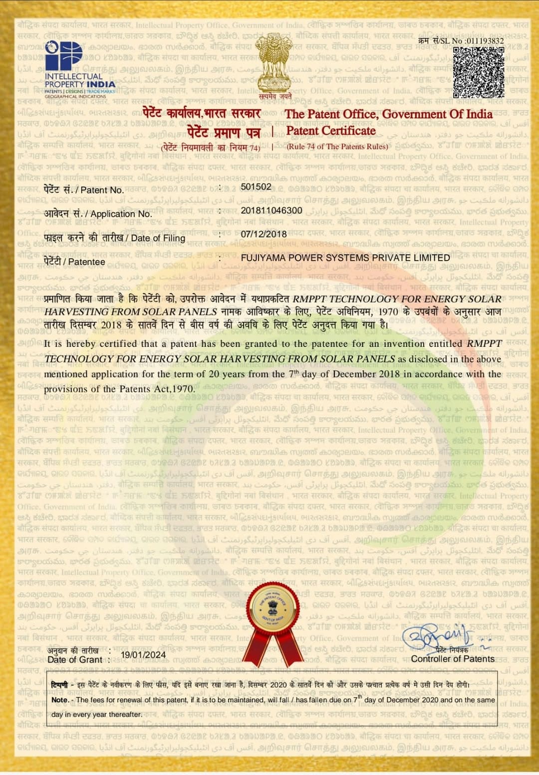 certificate rMPPT